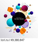 Realistic geometric shapes poster with composition of flat and solid bodies colorful geometrical entities with text vector illustration. Colorful Cumbersome Geometric Poster. Стоковая иллюстрация, агентство Ingram Publishing / Фотобанк Лори