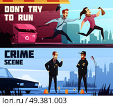 Two horizontal banners on police theme with policeman offender and driver violated traffic rules cartoon figurines vector illustration  . Two Horizontal Banners On Police Theme. Стоковая иллюстрация, агентство Ingram Publishing / Фотобанк Лори