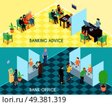 Bank service isometric banners with advices for clients, waiting visitors, office interior elements isolated vector illustration  . Bank Service Isometric Banners. Стоковая иллюстрация, агентство Ingram Publishing / Фотобанк Лори