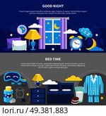 Good night 2 flat horizontal bedtime banners with bed pajama nightstand lamp and alarm clock vector illustration . Night Bedtime 2 Flat Banners. Стоковая иллюстрация, агентство Ingram Publishing / Фотобанк Лори