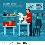 Grooming service illustration with view of room interior with bath tub puddle dog and animal hairdresser vector illustration. Grooming Pet Service Composition. Стоковая иллюстрация, агентство Ingram Publishing / Фотобанк Лори