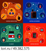 Vaping flat design concept with subculture, electronic devices and accessories for smoking, e-liquid isolated vector illustration. Vaping Flat Design Concept. Стоковая иллюстрация, агентство Ingram Publishing / Фотобанк Лори