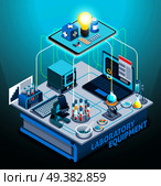 Laboratory equipment isometric composition on gradient background with flasks, laptop, microscope, medicines, book vector illustration . Laboratory Equipment Isometric Composition. Стоковая иллюстрация, агентство Ingram Publishing / Фотобанк Лори