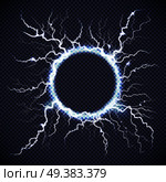 Luminous electric circle loop lightning atmospheric phenomenon realistic image on dark transparent background vector illustration . Circle Lightning Realistic Transparent Background. Стоковая иллюстрация, агентство Ingram Publishing / Фотобанк Лори