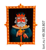 Cartoon portrait of king in crown with orb and scepter in golden frame isolated vector illustration. King Cartoon Portrait. Стоковая иллюстрация, агентство Ingram Publishing / Фотобанк Лори