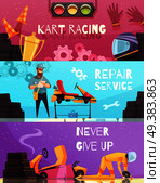 Horizontal banners set with kart racing apparel and repair service cartoon isolated vector illustration. Karting Horizontal Banners Set. Стоковая иллюстрация, агентство Ingram Publishing / Фотобанк Лори