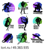 Winter sports emblems set with silhouettes of people involved in ski jumping free style biathlon ice hockey luge flat vector illustration. Winter Sports Emblems Set. Стоковая иллюстрация, агентство Ingram Publishing / Фотобанк Лори