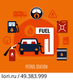 Colored flat fuel pump composition in orange colors and car is refueling vector illustration. Fuel Pump Composition. Стоковая иллюстрация, агентство Ingram Publishing / Фотобанк Лори