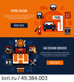 Two flat horizontal fuel pump banner set with petrol station and gas station services descriptions vector illustration. Two Fuel Pump Banner Set. Стоковая иллюстрация, агентство Ingram Publishing / Фотобанк Лори