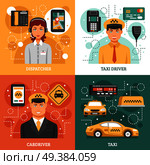 Taxi service design concept four square isolated icon set with descriptions of dispatcher taxi driver cabdriver and taxi work vector illustration. Taxi Service Design Concept. Стоковая иллюстрация, агентство Ingram Publishing / Фотобанк Лори