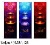 Diwali set of vertical banners with burning lanterns isolated on blurred background with rangoli vector illustration. Diwali Vertical Banners. Стоковая иллюстрация, агентство Ingram Publishing / Фотобанк Лори