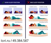 Correct sleeping cartoon compositions set with flat human characters of sleeping woman and proper sleep positions vector illustration. Sleeping Positions Cartoon Collection. Стоковая иллюстрация, агентство Ingram Publishing / Фотобанк Лори