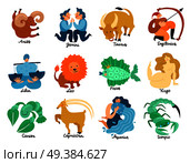 Set of hand drawn zodiac signs including leo, taurus, pisces, libra, gemini and virgo isolated vector illustration . Zodiac Signs Set. Стоковая иллюстрация, агентство Ingram Publishing / Фотобанк Лори