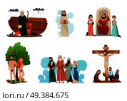Bible narratives stylized compositions set with noah ark forbidden fruit moses story and crucifixion isolated vector illustration . Bible Stories Set . Стоковая иллюстрация, агентство Ingram Publishing / Фотобанк Лори