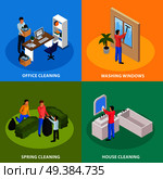 Spring thoroughly cleaning concept 4 isometric icons with office tidying up windows bathroom washing isolated vector illustration . Spring Cleaning Isometric Concept . Стоковая иллюстрация, агентство Ingram Publishing / Фотобанк Лори