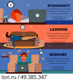 Procrastination stagnation laziness control and deadlines stress managing 3 cartoon horizontal banners webpage design isolated vector illustration . Procrastinating Characters Horizontal Cartoon Banners . Стоковая иллюстрация, агентство Ingram Publishing / Фотобанк Лори
