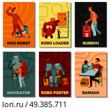 Robots with duties dog, trash can, navigator, barman, porter, vertical cards on color background isolated vector illustration  . Robots Vertical Cards. Стоковая иллюстрация, агентство Ingram Publishing / Фотобанк Лори