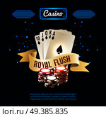 Stylish casino realistic composition with royal flush headline on the ribbon and card set vector illustration. Stylish Casino Realistic Composition. Стоковая иллюстрация, агентство Ingram Publishing / Фотобанк Лори