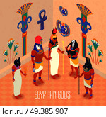 Egyptian ancient gods and goddesses in colorful masks isometric 3d vector illustration. Isometric Egypt Illustration. Стоковая иллюстрация, агентство Ingram Publishing / Фотобанк Лори