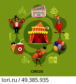 Big round colored circus cartoon composition with participants working in the arena vector illustration. Round Circus Cartoon Composition. Стоковая иллюстрация, агентство Ingram Publishing / Фотобанк Лори