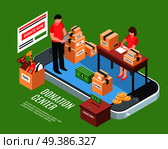 Donation center isometric composition with office employees sorting cardboard boxes of charitable gifts for needy children vector illustration. Donation Center Isometric Composition . Стоковая иллюстрация, агентство Ingram Publishing / Фотобанк Лори