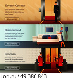 Hotel staff horizontal banners with elevator operator, maid with bed linen, doorman near entrance isolated vector illustration. Hotel Staff Horizontal Banners. Стоковая иллюстрация, агентство Ingram Publishing / Фотобанк Лори