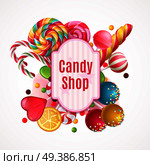 Decorative frame with realistic candies, colorful lollipops of various shape on white background vector illustration. Realistic Candies Frame Background. Стоковая иллюстрация, агентство Ingram Publishing / Фотобанк Лори