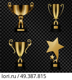 Goblets for successful contest participation and epic win vector illustration. Golden trophy cups for outstanding sport, music and acting achievements isolated on black transparent background.. Realistic Golden Trophy Cups Illustrations Set. Стоковая иллюстрация, агентство Ingram Publishing / Фотобанк Лори