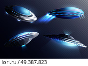 Set of glowing alien spaceships in saucer shape isolated on transparent background 3d vector illustration. Alien Spaceships Transparent Background Set. Стоковая иллюстрация, агентство Ingram Publishing / Фотобанк Лори