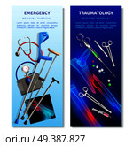 Surgical traumatology vertical banners with medical tools and x-ray snapshots for emergency help isolated vector illustration. Surgical Traumatology Vertical Banners. Стоковая иллюстрация, агентство Ingram Publishing / Фотобанк Лори