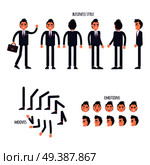 Set of business style, face emotions, moves of limbs flat design isolated on white with text. Vector illustration of man in blue business suit, facial feeling, bent elbows, straight knees for web.. Set of Business Style, Face Emotions, Moves Flat. Стоковая иллюстрация, агентство Ingram Publishing / Фотобанк Лори