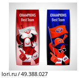 Fan sport vertical banners set with best team symbols realistic isolated vector illustration. Fan Sport Banners Vertical Set. Стоковая иллюстрация, агентство Ingram Publishing / Фотобанк Лори