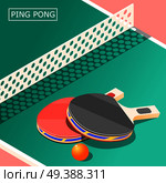 Ping pong isometric background with sports equipment including table, rackets with ball and net vector illustration. Ping Pong Isometric Background. Стоковая иллюстрация, агентство Ingram Publishing / Фотобанк Лори