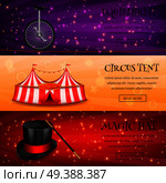 Set of three horizontal circus banners with realistic 3d images of monowheel magic hat and tent vector illustration. Magic Circus Banners Collection. Стоковая иллюстрация, агентство Ingram Publishing / Фотобанк Лори