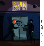 Bank robbery with people crime and breaking symbols flat vector illustration. Bank Robbery Illustration. Стоковая иллюстрация, агентство Ingram Publishing / Фотобанк Лори