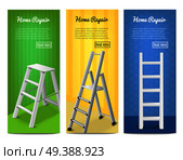 Multi purpose standing leaning realistic ladders for home repair renovation 3 vertical banners set  isolated vector illustration . Ladders Realistic  Banners Set . Стоковая иллюстрация, агентство Ingram Publishing / Фотобанк Лори
