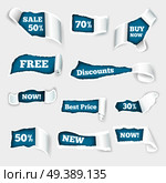 Creative torn paper curls sales advertisement exposing discount prices in holes realistic images set isolated vector illustration . Torn Paper Curls Sale Realistic. Стоковая иллюстрация, агентство Ingram Publishing / Фотобанк Лори