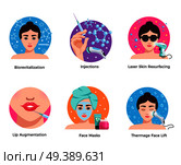 Cosmetology 6 flat round icons concept with laser skin resurfacing face lift lip augmentation isolated vector illustration . Cosmetology Flat  Set Concept . Стоковая иллюстрация, агентство Ingram Publishing / Фотобанк Лори