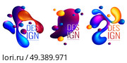 Set of holographic fluids compositions, colorful flowing smooth shapes, abstract design isolated vector illustration . Holographic Fluids Abstract Design Compositions. Стоковая иллюстрация, агентство Ingram Publishing / Фотобанк Лори