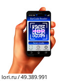 Hand holding smart phone with scanning of qr code on screen realistic vector illustration. QR Code Smart Phone Illustration. Стоковая иллюстрация, агентство Ingram Publishing / Фотобанк Лори