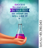 Success and people quotes with motivating words symbols  realistic vector illustration. Success And People Quotes . Стоковая иллюстрация, агентство Ingram Publishing / Фотобанк Лори