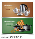 Realistic kitchen ware and culinary supplies horizontal banners on beige and green background isolated vector illustration . Realistic Kitchen Supplies Banners. Стоковая иллюстрация, агентство Ingram Publishing / Фотобанк Лори