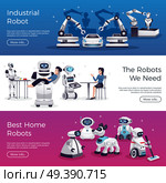 Robots Horizontal Banners. Стоковая иллюстрация, агентство Ingram Publishing / Фотобанк Лори