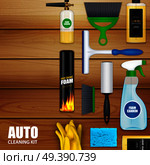 Auto Cleaning Set Background. Стоковая иллюстрация, агентство Ingram Publishing / Фотобанк Лори