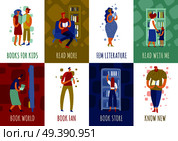 Book Store People Flat Cards. Стоковая иллюстрация, агентство Ingram Publishing / Фотобанк Лори