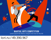 Martial Arts Competition Flat Illustration. Стоковая иллюстрация, агентство Ingram Publishing / Фотобанк Лори