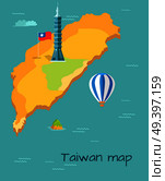 Taiwan map with high skyscraper Taipei, flag of island in Pacific Ocean. Striped blue and white ballon flying over blue water. Vector illustration of Formosa location and sights cartoon style.. Taiwan Map High Taipei, Flag of Island, Balloon. Стоковая иллюстрация, агентство Ingram Publishing / Фотобанк Лори