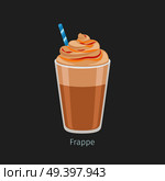 Glass of chilled frappe with straw flat vector. Cold invigorating drink with caffeine. Cooled coffee with frothing milk and sweet flavorings on foam illustration for coffee house and cafe menus design. Стоковая иллюстрация, агентство Ingram Publishing / Фотобанк Лори