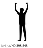 Man raises his hands up and show protest black silhouette isolated on white background. Cartoon person vector illustration.. Man Raises His Hands Up Silhouette Illustration. Стоковая иллюстрация, агентство Ingram Publishing / Фотобанк Лори