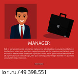 Manager advertisement web page vector illustration. Executive worker in suit vector illustration, resume design of job application form. Job Application Form of Businessman. Brief Resume. Стоковая иллюстрация, агентство Ingram Publishing / Фотобанк Лори